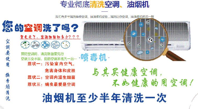 石楼空调维修售后服务中心电话在哪里找